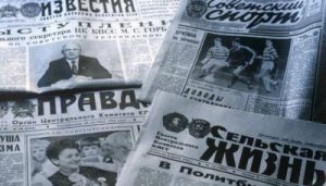 газеты советские